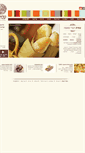 Mobile Screenshot of amit-pastry.com
